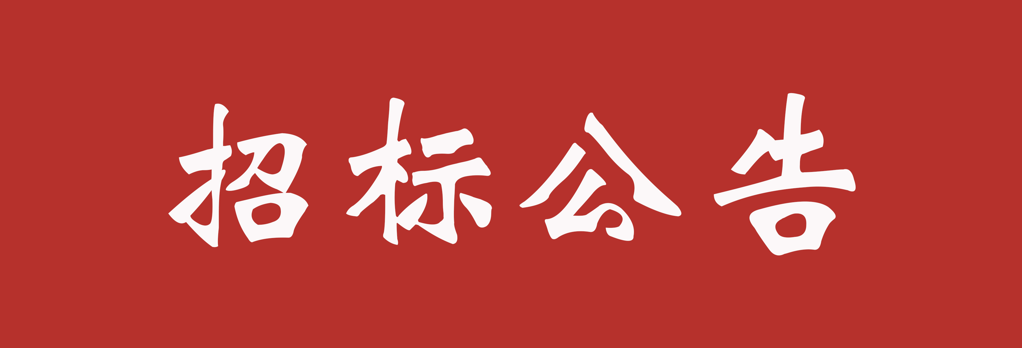 hth网页版·（中国）官方网站
2026年先