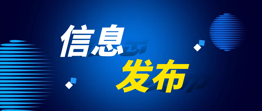 hth网页版·（中国）官方网站
胶辊采购竞争